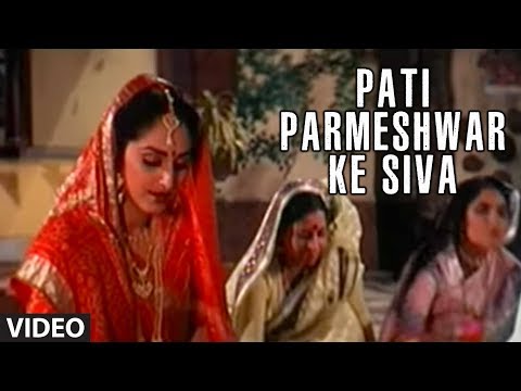 ganga jamuna saraswati songs